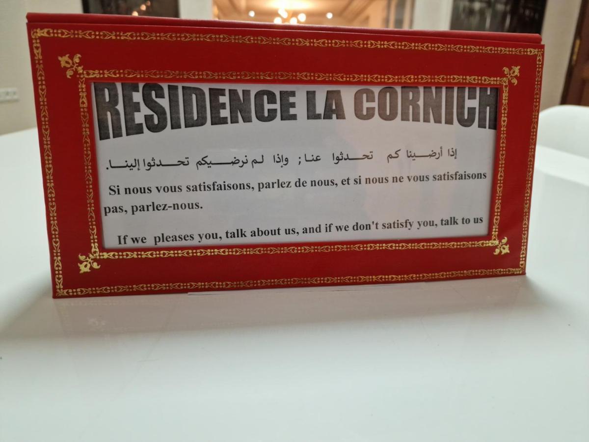 Residence La Cornich Nador Exteriér fotografie